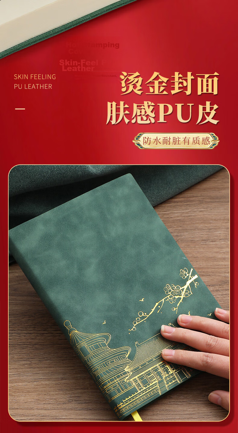Faramon A5 Notebook Chinese Style Thickened Journal Work Diary Study Meeting Notes Business Office Customizable Black Softcover 5