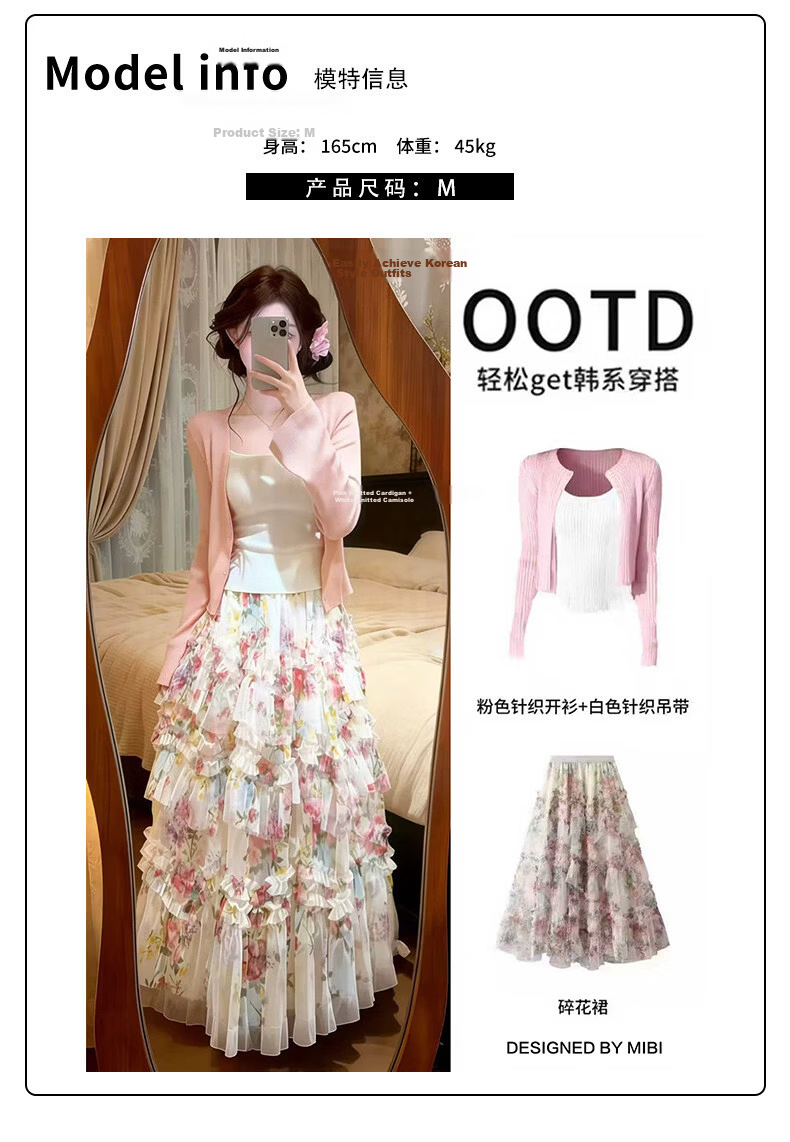 Langsha Floral Mesh Half Skirt Women 2026 New Irregular A-Line High Waist Slim Sweet Mid-Length Puffy Cake Skirt 1