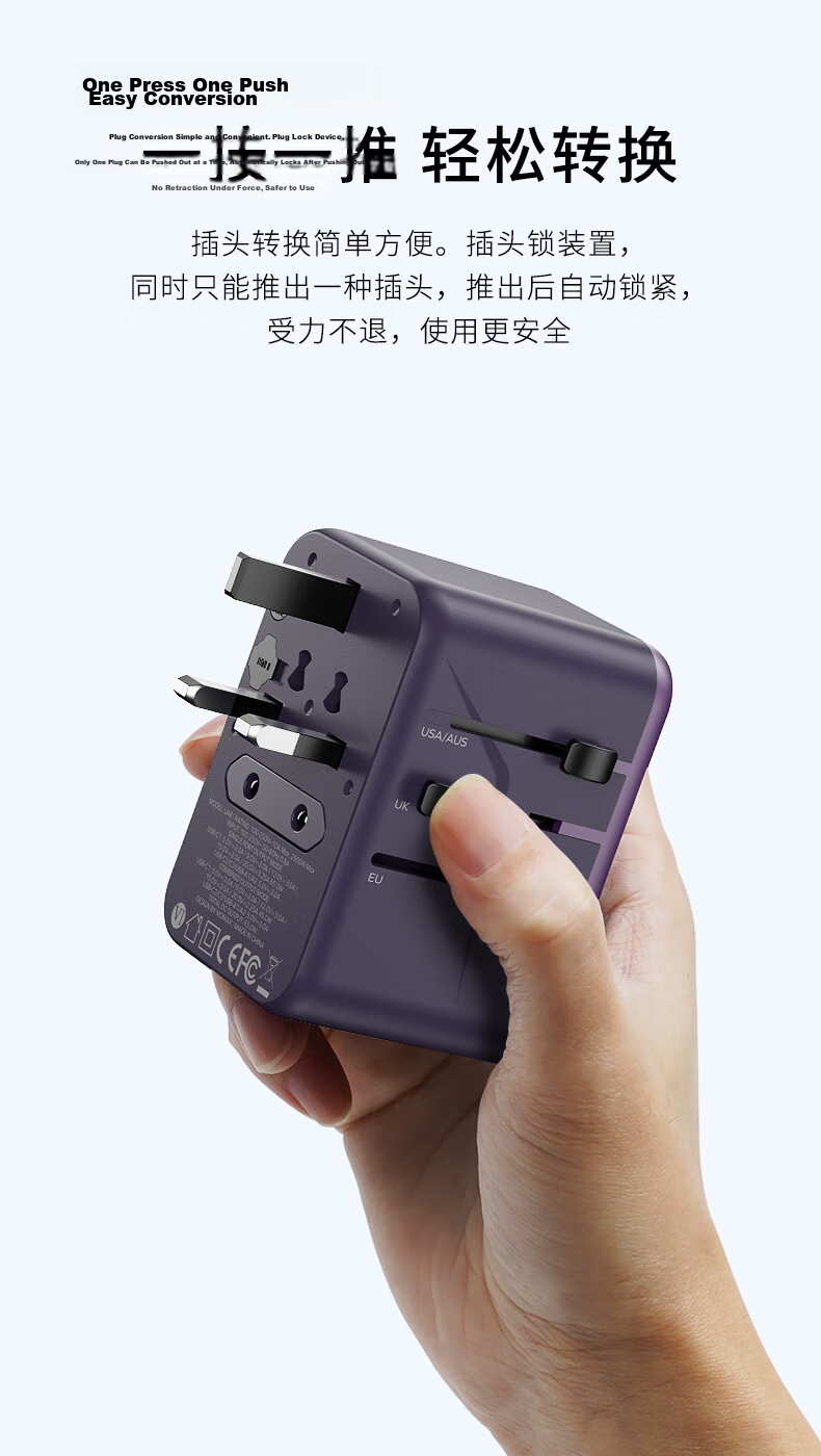 Momax TUV Certified PD 65W Global Universal Travel Adapter International Power Converter for UK EU US AU HK Standards 9
