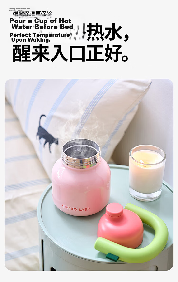 Chakolab New Year Festival Limited Edition Straw Insulated Cup Girlfriend Spring Festival Gift Dual-Drink King Cup Portable Kettle Gift Water Bottle 3