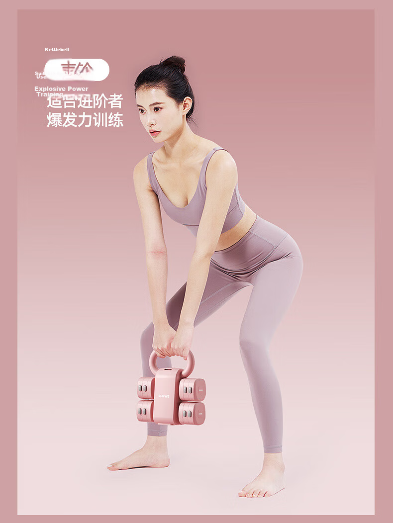 Langwei Adjustable Dumbbell Set for Women Beginners, Children, Home Fitness, And Kettlebell Exercises 3