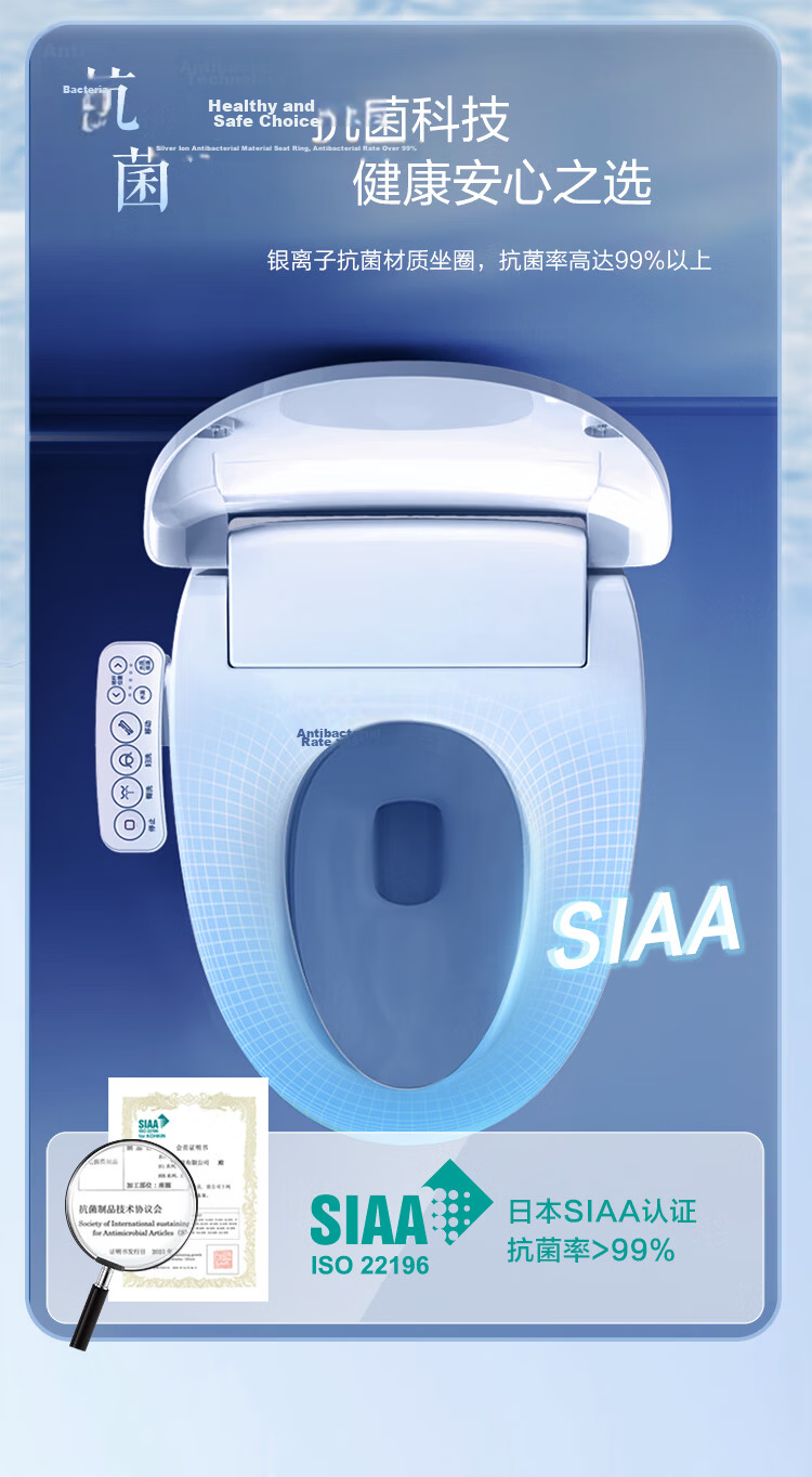 Haier Smart Toilet Seat Instant Heating Handle Series Little Shell 2.0 Fully Automatic Toilet Seat JD Installation 117Pro 16