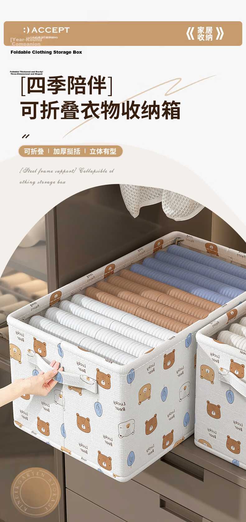Baicaoyuan Storage Box, Clothes And Pants Organizer, Fabric Lint-Free Underwear Drawer, Foldable Multi-Layer Sorting Divider, Large Size 3