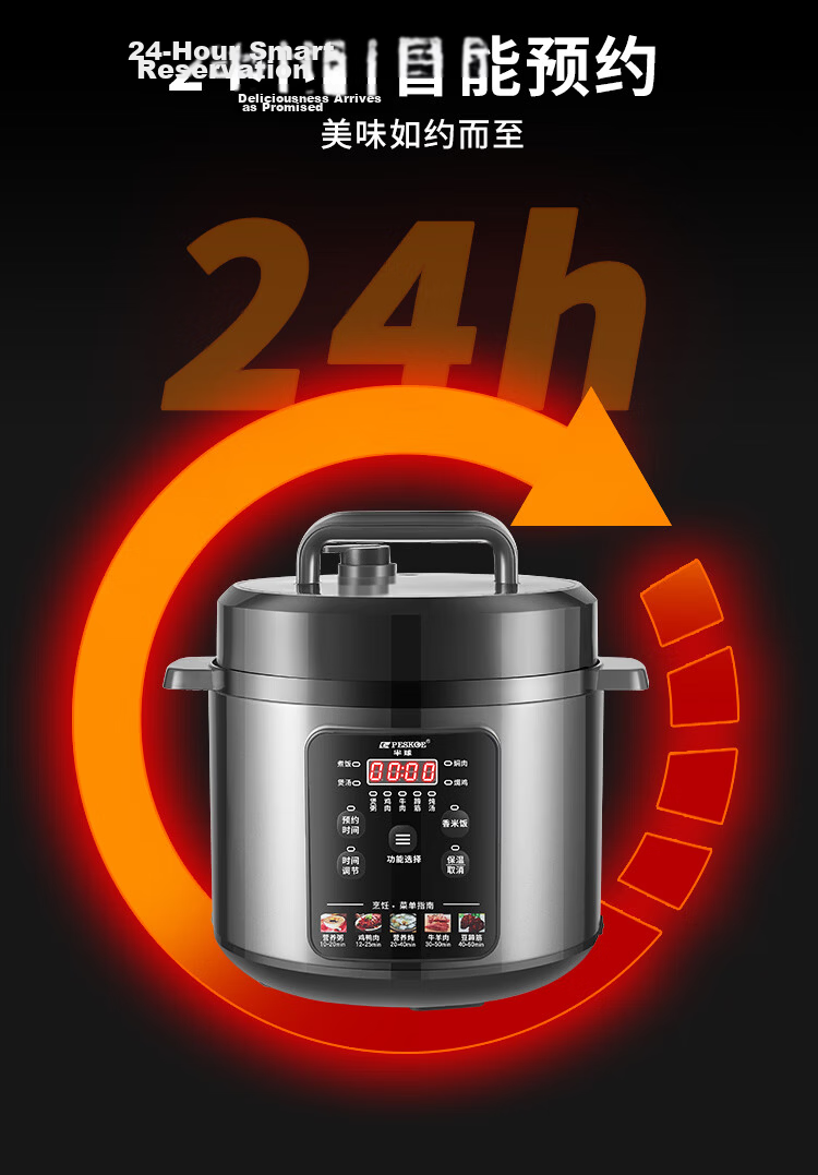 PESKOE Electric Pressure Cooker 4L Single Pot Multi-Function Rice Cooker LJ40C-02YD 10