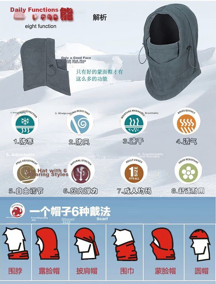 Adandyish Thermal Head Cover Hat Electric Vehicle Cold-Resistant Autumn Winter Riding Unisex Fleece Windproof Dust Mask Neck Warmer 2-Pack 11