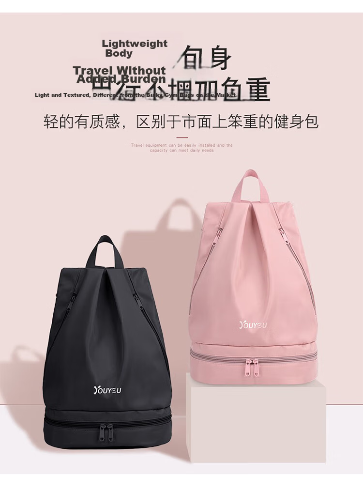 Youyou Swimming Waterproof Bag Portable Backpack Fitness Sports Dry And Wet Separation Storage Bag 91308 Large Black Versio 7