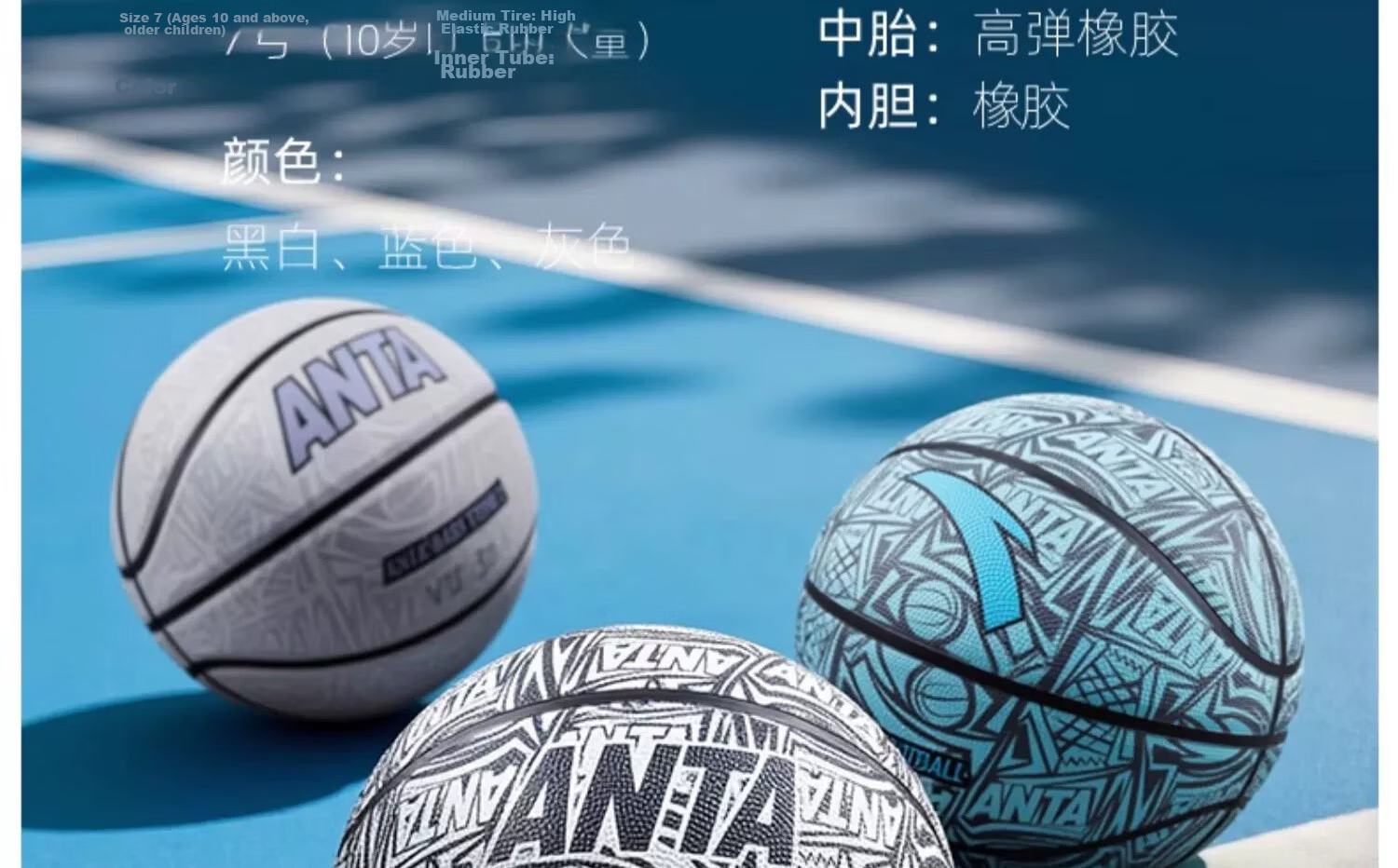ANTA Basketball Size 7 Rubber Ball for Children, Teenagers, Students, Competition And Training, Durable Basketball, Classic Black 14