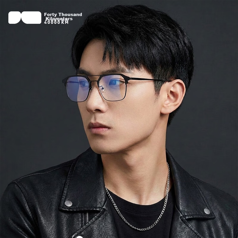 40,000 KM Blue Light Blocking Photochromic Glasses Stylish Double Bridge Men's Trendy Anti-Blue Light Radiation Protective Non-Prescription Eyeglass Frames