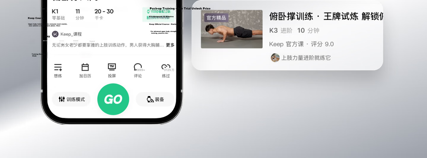 Keep Push-Up Training Board Multifunctional Portable Stand Auxiliary Equipment Home Fitness Chest and Abdominal Muscle Professional Edition 13