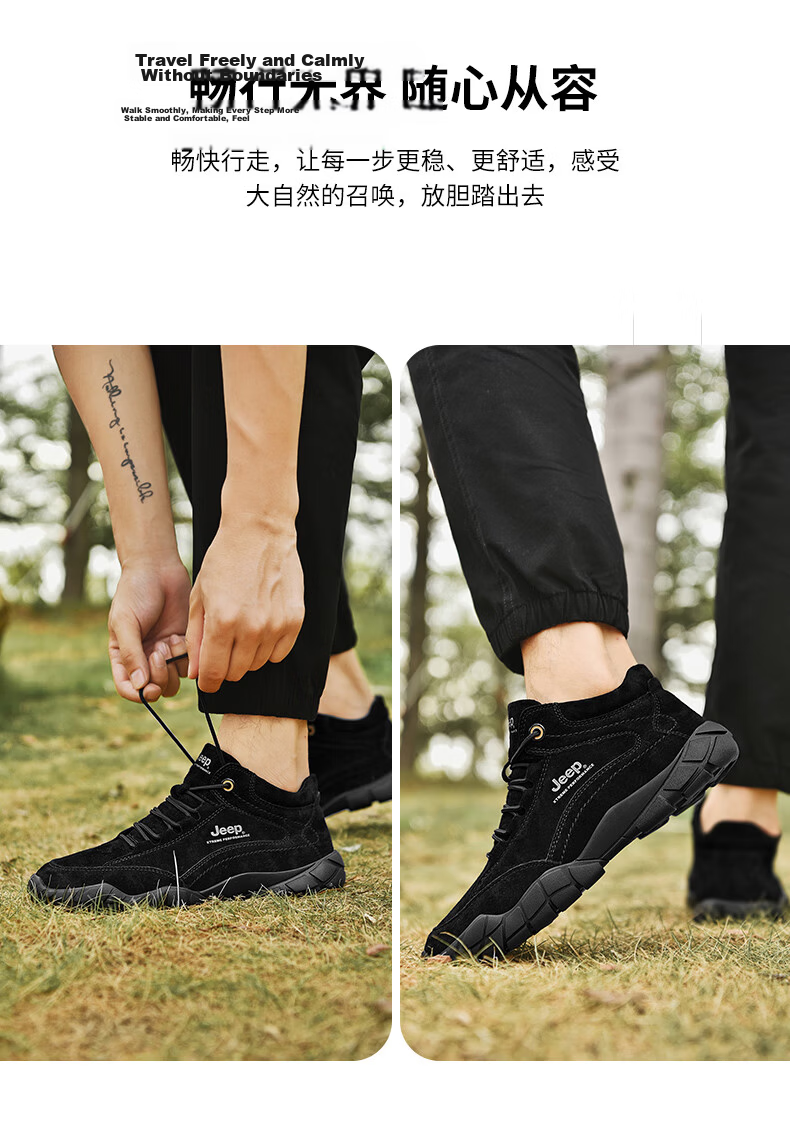 Jeep Hiking Shoes for Men, Sports Running Shoes, Warm And Cold-Resistant Outdoor Casual Shoes, Non-Slip Wear-Resistant Foot Protection Hiking Boots 1120 16