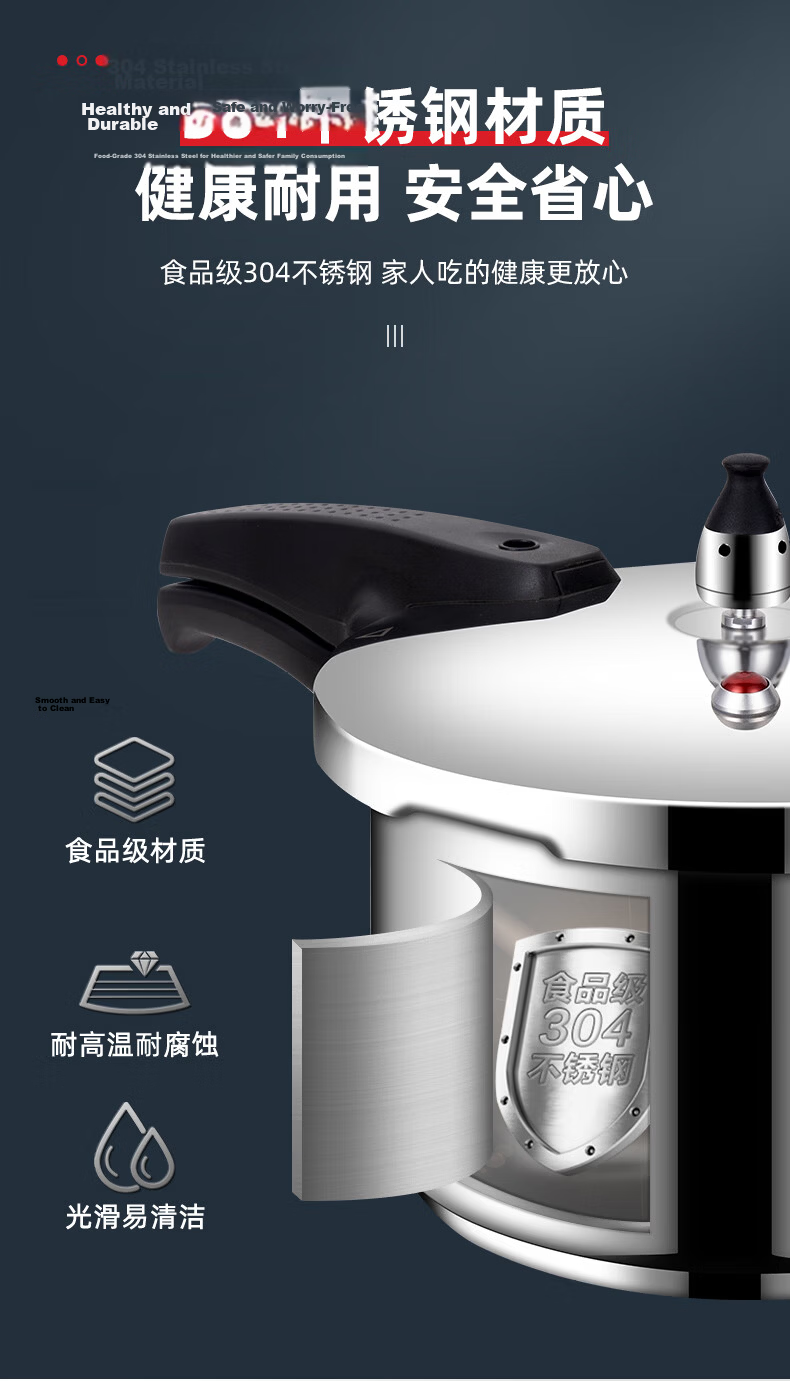 DOUBLEHAPPINESS Pressure Cooker, 304 Stainless Steel, Compatible with Gas And Induction Stoves, Multi-Layer Explosion-Proof Design, Fast Cooking Pressure Cooker for Home Use, 22cm/5L 5