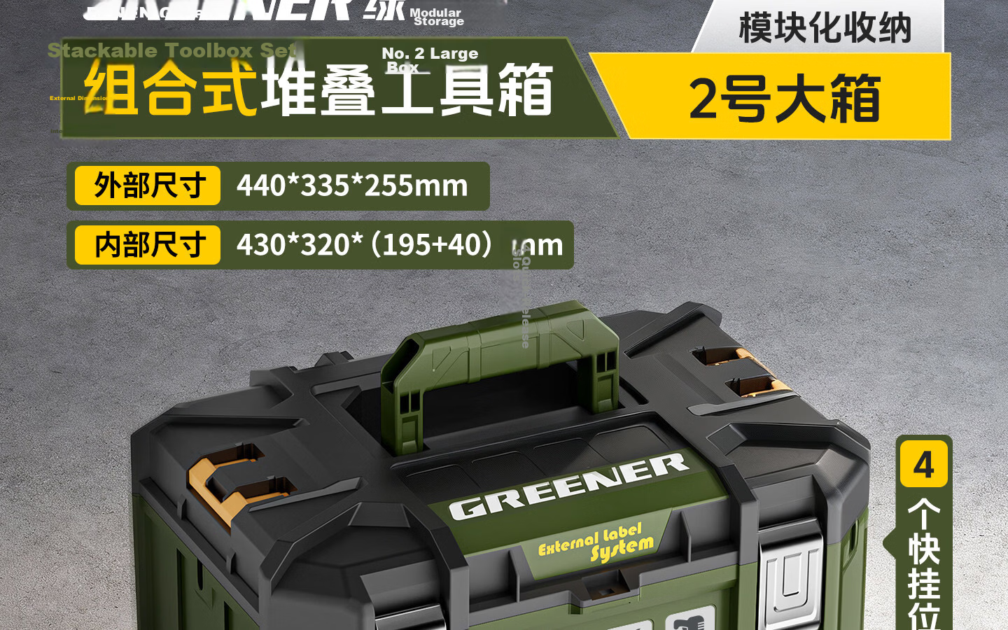 GREENER Flexible Snake Stackable Large Toolbox Hardware Storage Box Impact Drill Electric Hammer with Wheels Multifunctional Electrician Tool 31