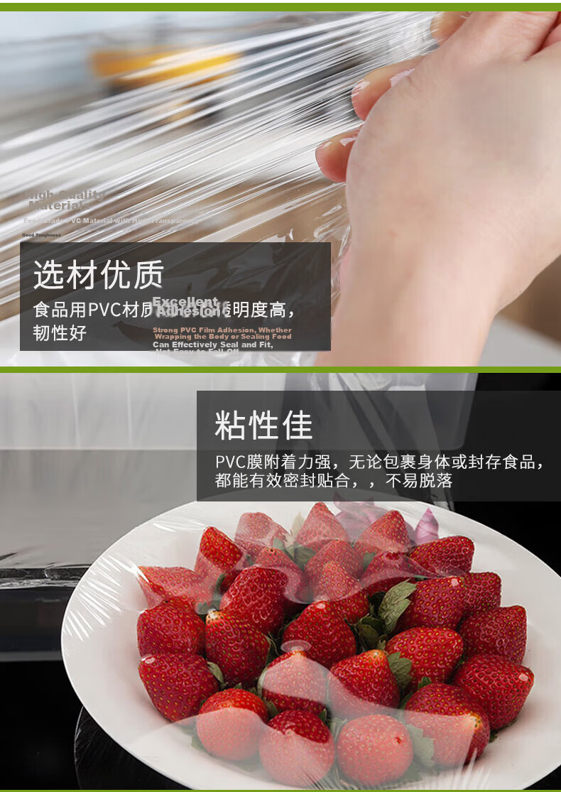 Jinghuisichuang Fresh-Keeping Film Large Roll Disposable 60CMx200M Commercial Food Wrap PVC for Fresh Produce Supermarket Hotel Catering 6