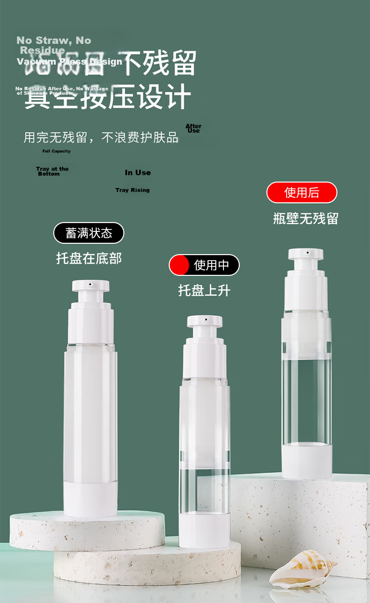 Benzni Vacuum Travel Bottles Set for Cosmetics, Face Cream, Body Lotion, Shower Gel, Shampoo, 50ml x 2 Pack 13
