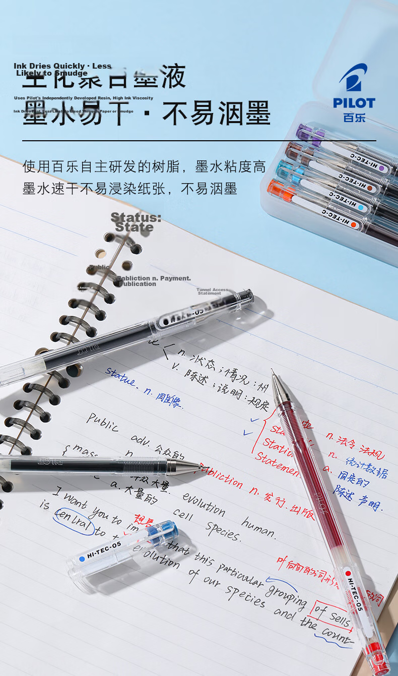 PILOT Needle-Tip Fine Ballpoint Pen, Gel Pen, Signing Pen, Journal Pen, Office Pen, BLLH20C5-R HI-TEC-C, Red, 0.5mm, Single Pe 4