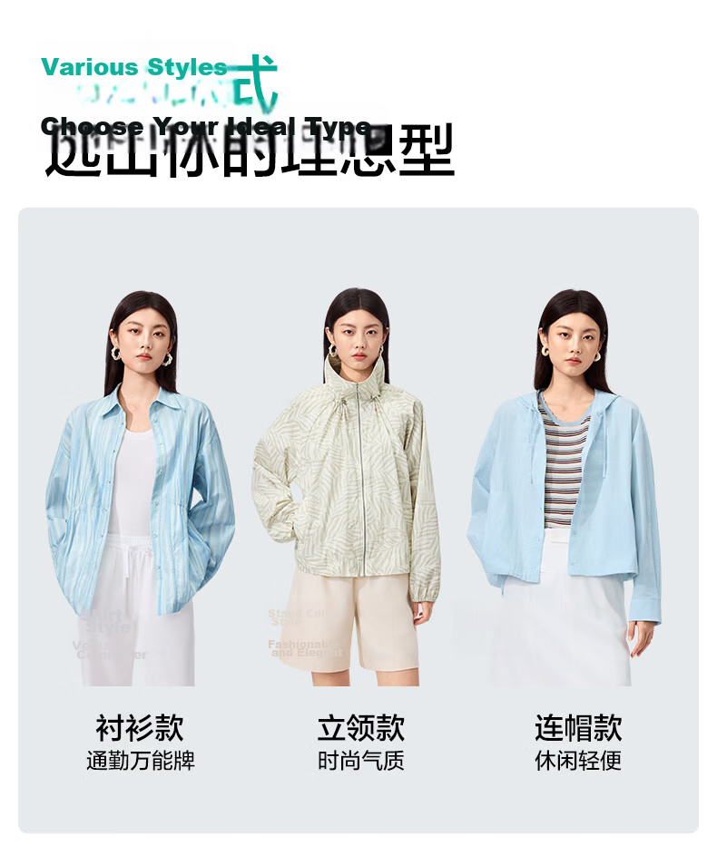 PurCotton Women's Woven Printed Sun Protection Shirt, Slightly Loose Waist-Fitting, Windproof and Sunproof, Simple and Elegant 10