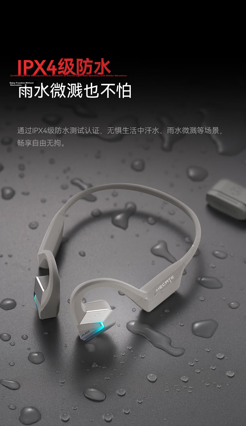 EDIFIER HECATE AIR3 Commander 2.4G Bluetooth Wireless Open-Ear Hook Bone Conduction Gaming Earphones Long Battery Life Running Sports Headset Interstellar Black 20