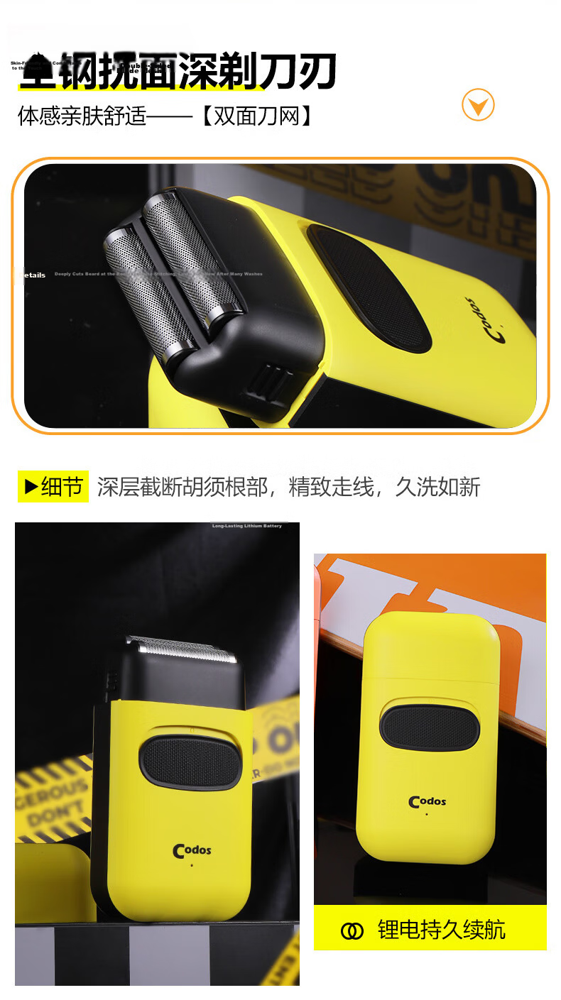 Codos S9 Bald Head Shaver Professional Hair Clipper Whitening Device Barbershop Beard Trimmer Graduation Gift 1