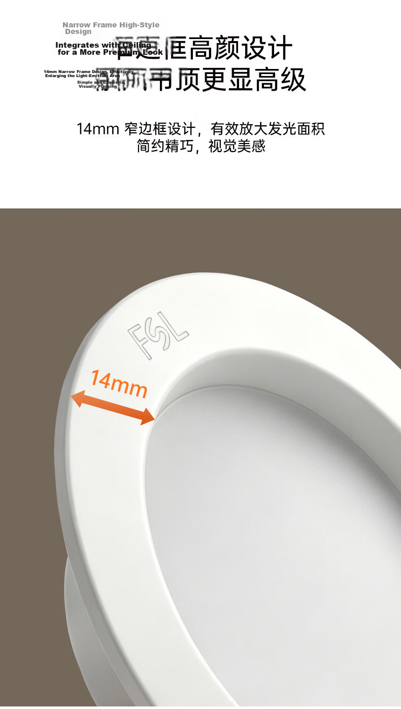 Foshan Lighting (FSL) LED Recessed Downlight Ceiling Spotlight Aluminum All-White 3.5 Inch 7W Cutout 100-110mm Cool White (6500K) 5