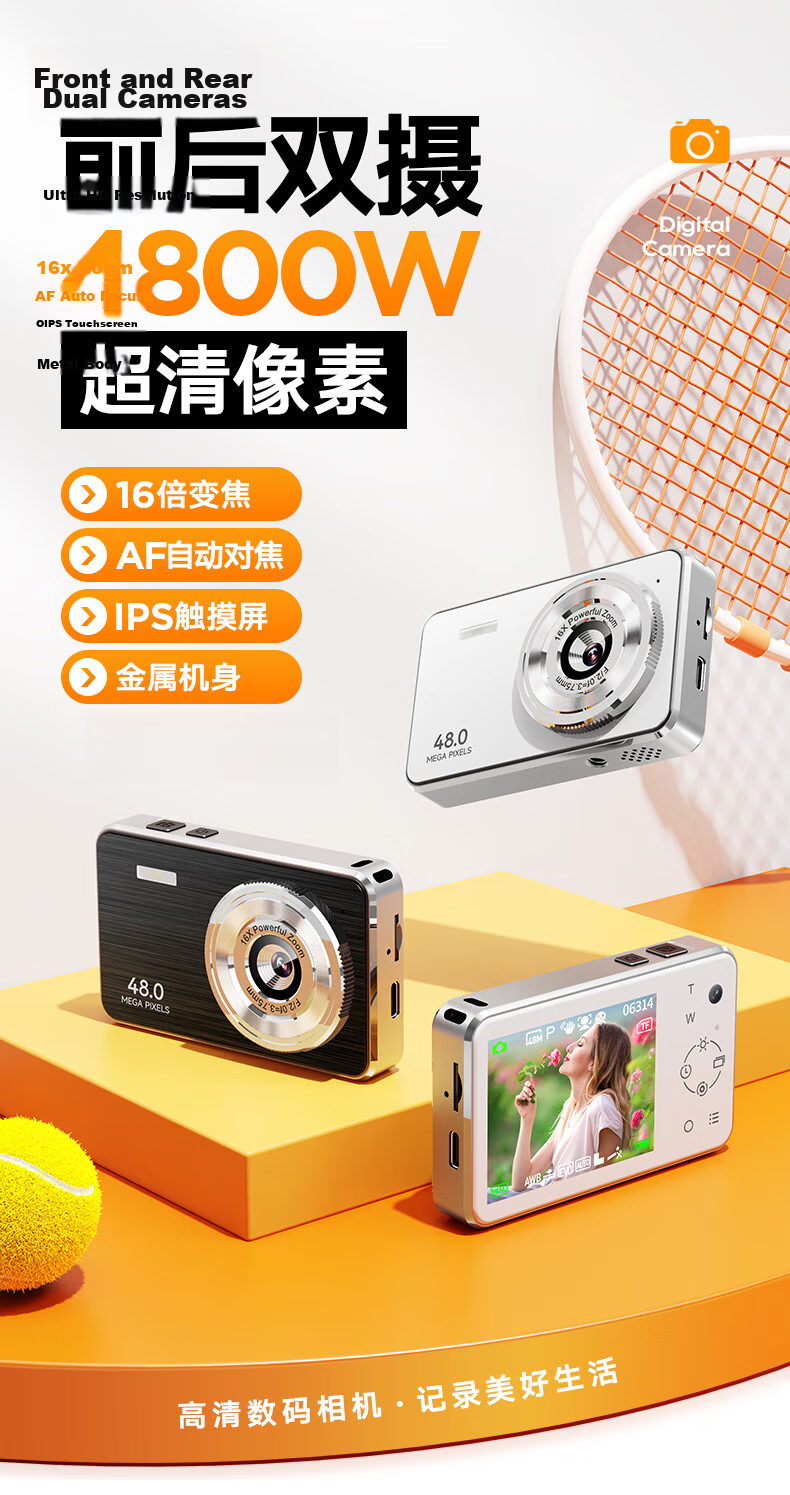BENJIE U9 Student Digital Camera with Touchscreen, Card Slot, Metal Body, High-Definition Campus And Travel Alternative, Ccd, Dual Rear Cameras, 64GB, White 1