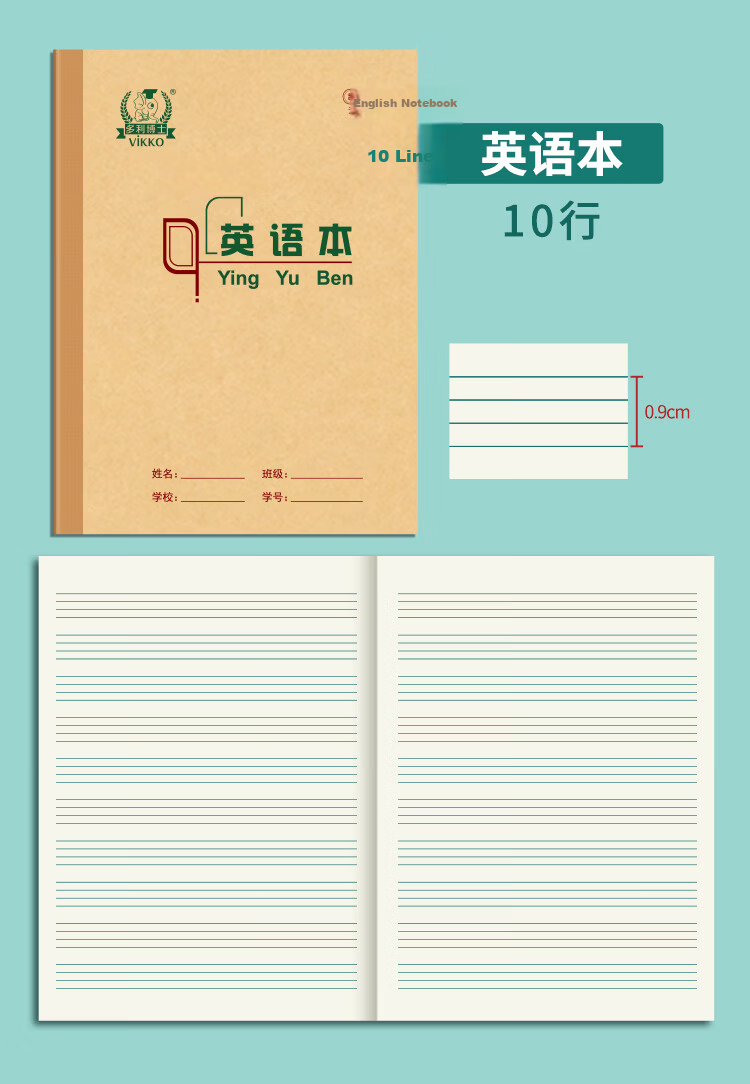 Dr. Dory 5-Pack 36K 20-Page Kindergarten and Grade 1 Chinese Character Practice Notebooks with 8-Grid, 11-Line Dot Grid, Softcover Thick Calligraphy Exercise Books 12