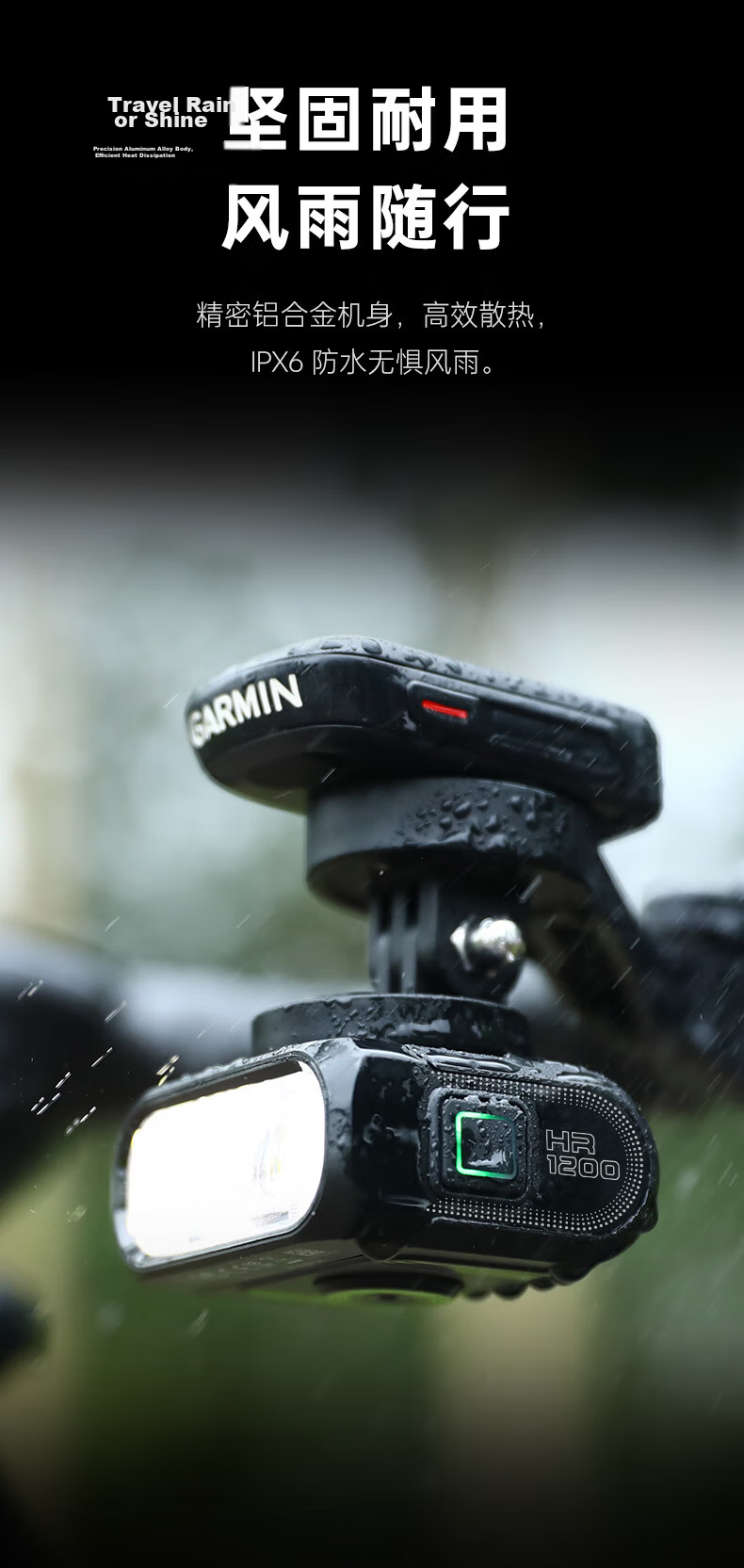 MAGICSHINE Bicycle Front Light, High And Low Beam, Wireless Remote Control Riding Light, HR1200, Sky Blue Gree 8