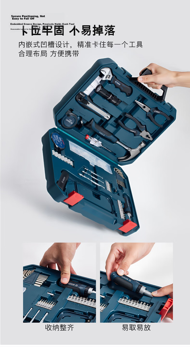 Bosch Household Multifunctional Hardware Tool Set (108 Pieces) Manual Toolbox for Home Repair, Furniture Assembly, and Computer Disassembly 2