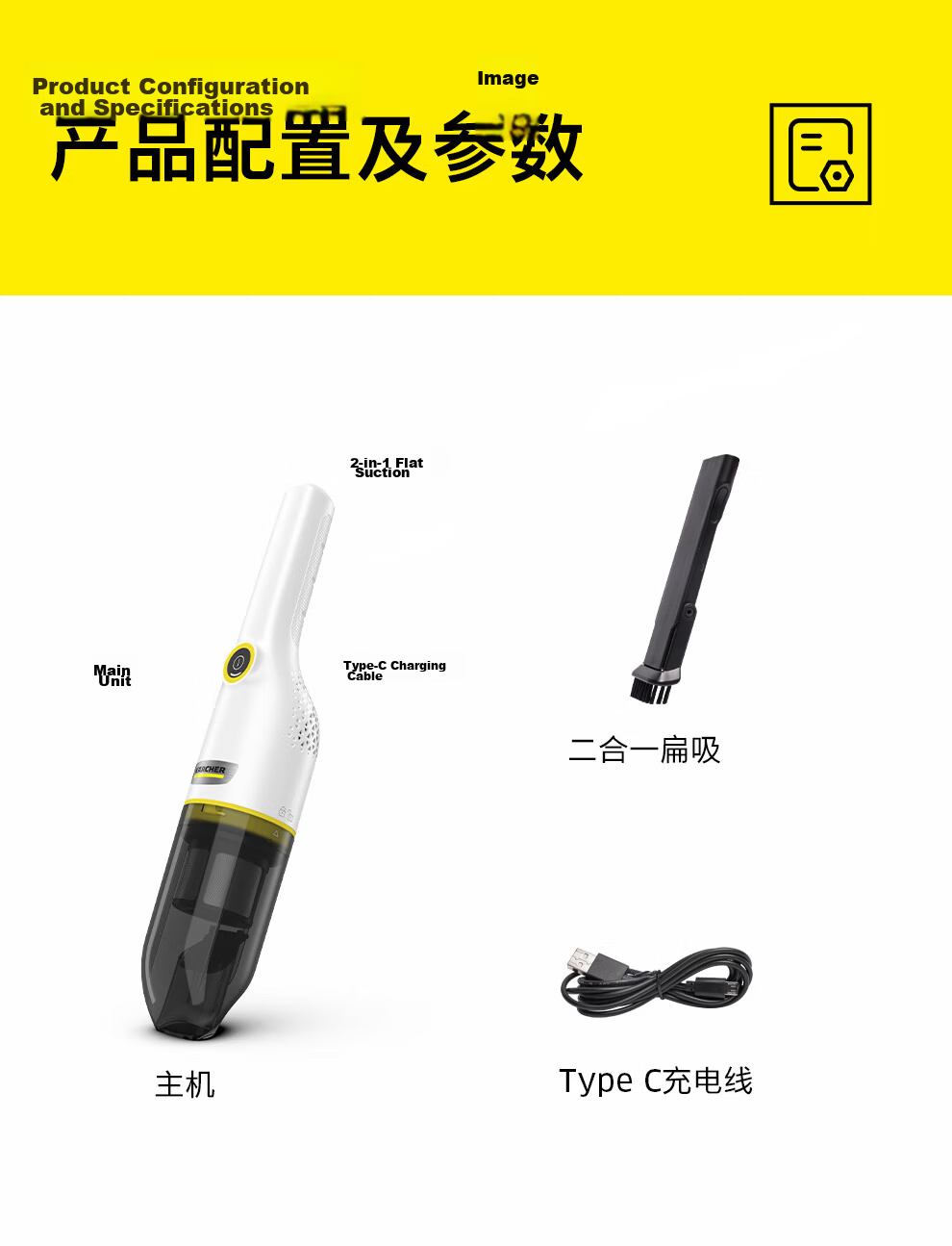KARCHER German Cordless Handheld Vacuum Cleaner Small Home Powerful Car Portable CVH3 8