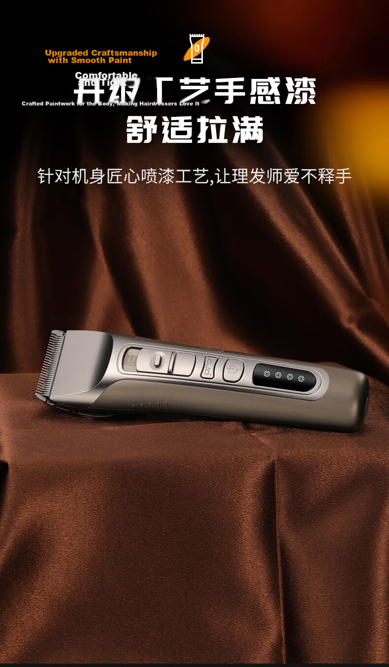 Codos Professional Hair Clipper 916S Electric Trimmer Salon Barber Haircut Home Use Graduation Gift 3