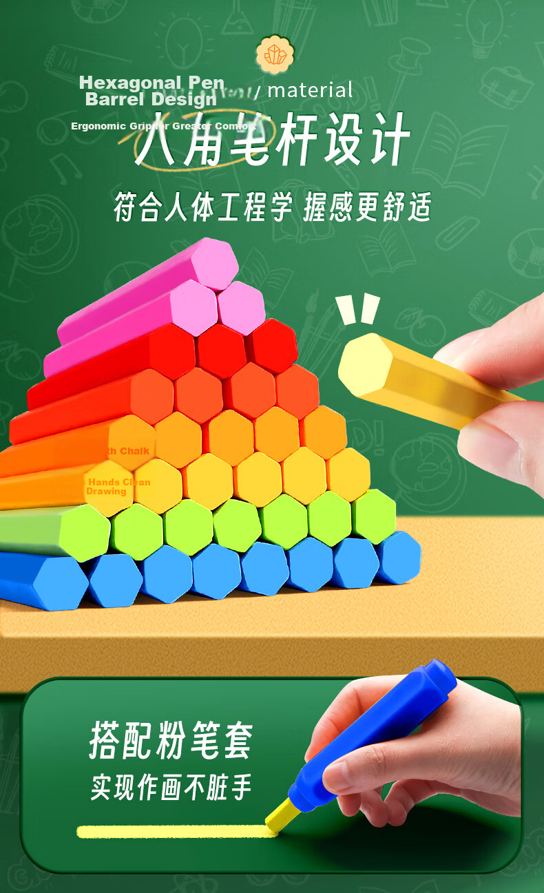Jinzhi 24 Colors/72 Pieces Colored Chalk, Dust-Free Chalk for Bulletin Boards, Specialized Chalk for Children's Home Use And Teachers, Non-Toxic Dust-Free Chalk for Blackboard Drawing, Essential for Back-To Seaso 11