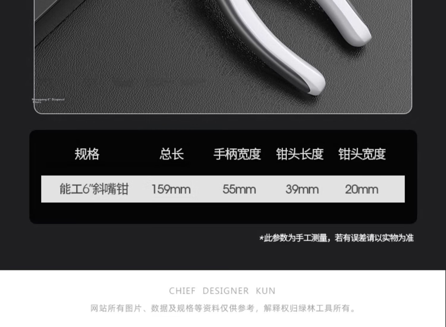 GREENER Electrician Pliers Set 3-Piece Wire Cutters Needle Nose Pliers Diagonal Cutting Pliers Ergonomic Grip Household Hand Tools 24
