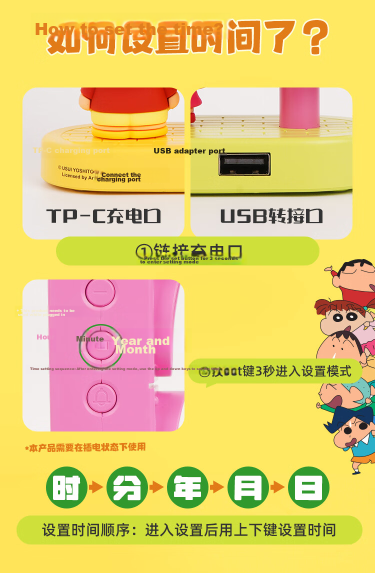 MUST HAVE Crayon Shin-chan Alarm Clock Blind Box Electronic Watch Children's Bedroom Bedside Clock Official Collaboration Cultural Anime Merchandise Goddess Festival Gift for Girls Qixi Festival 5