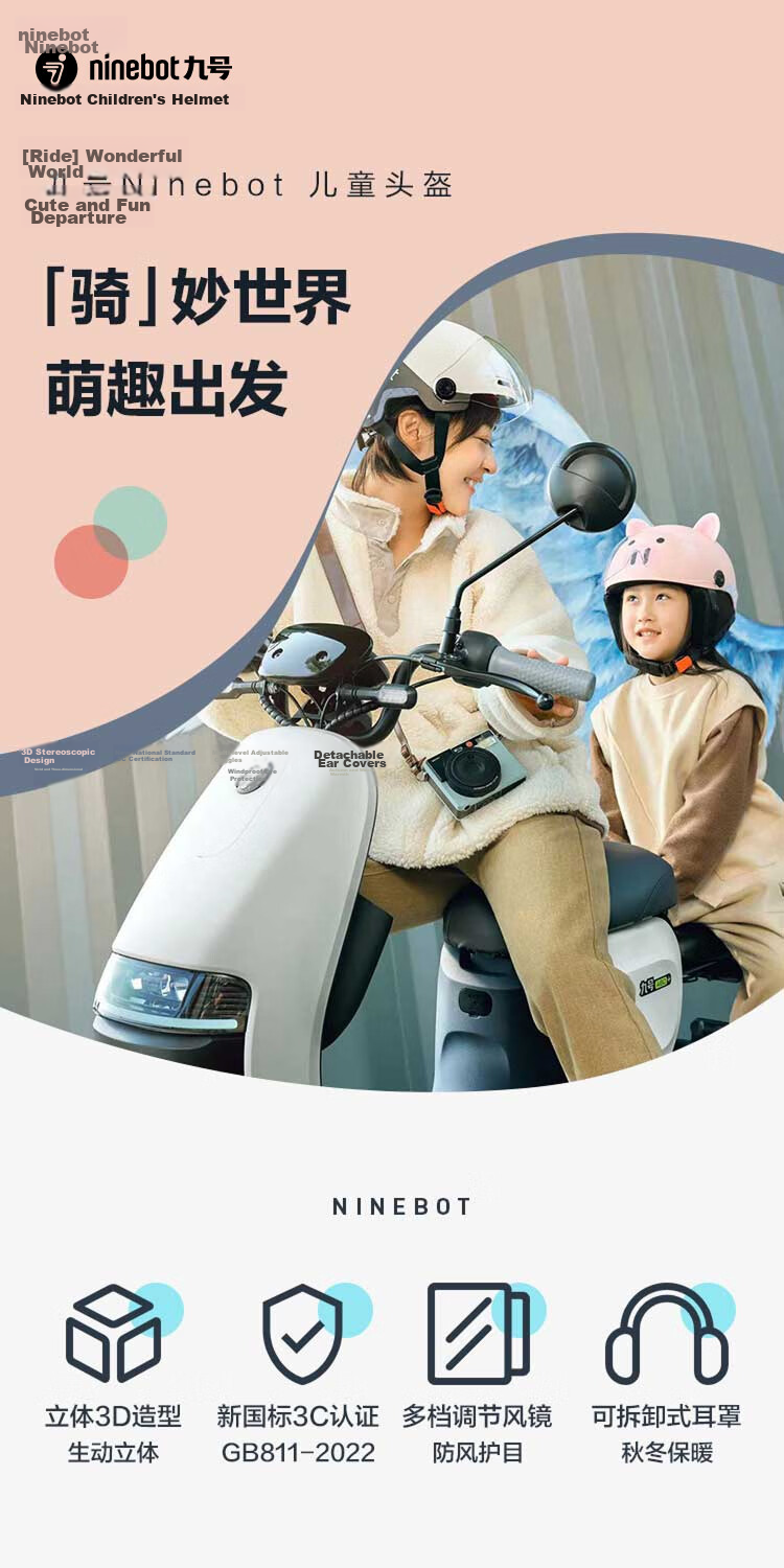 Ninebot 3C Certified Electric Scooter Helmet Kids Helmet Summer Helmet Four Seasons Universal Electric Bicycle Safety Helmet Kids Helmet Capybara 1