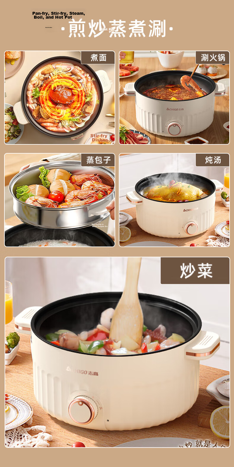 CHIGO Titanium-Containing Electric Cooking Pot 2.5L, Electric Steamer Pot, Dormitory Instant Noodle Small Electric Pot, All-In Multifunctional Electric Hot Pot, Specialized Pot for Electric Hot Pot, Suitable for 1-2 People, YGJX-49 1