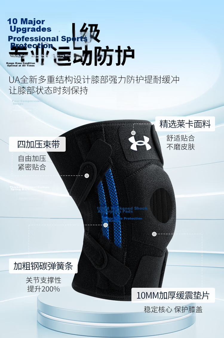 Under Armour Knee Brace Sports Summer Joint Meniscus Support for Men and Women Running Hiking Basketball Badminton Knee Pain Synovial Protector 3