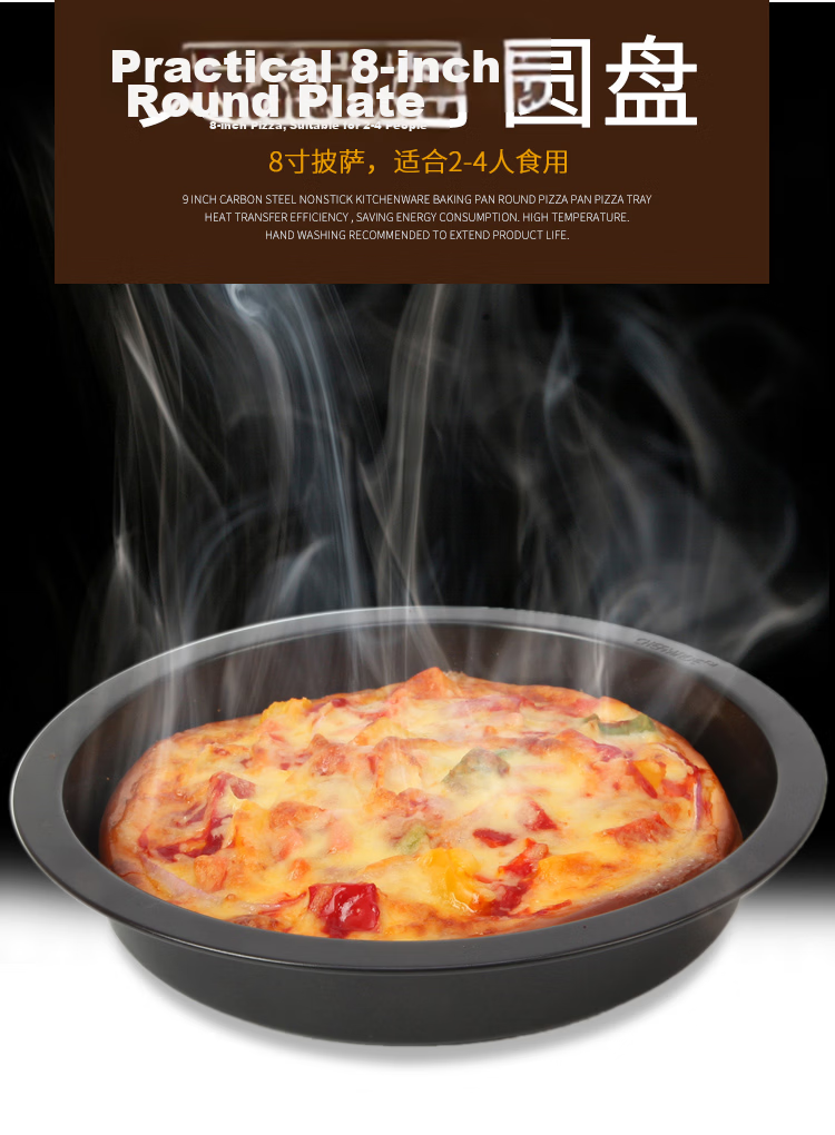 Chefmade 8-Inch Deep Dish Pizza Pan Black Round Home Use Pizza Tray 7
