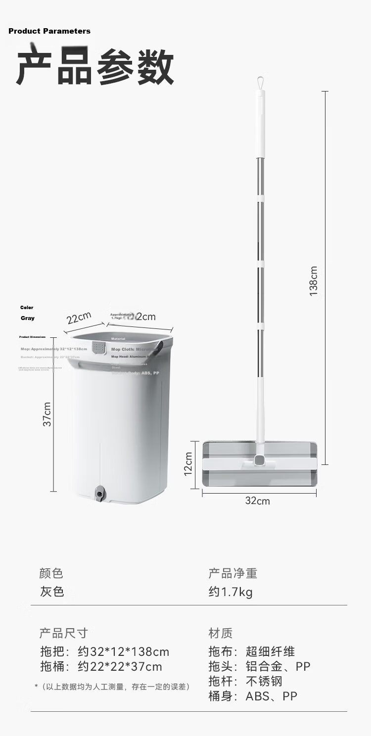 JD Jingzao 32cm Flat Mop with Dirty Water Separation and Scraper Bucket, Hands-Free Cleaning Household Set with Bucket and 2 Mop Cloths 23