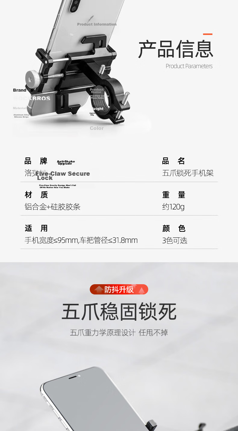 ROCKBROS Aluminum Alloy Bicycle Phone Holder, Electric Bike Motorcycle Food Delivery Navigation Mount, Fixed Clamp for Cycling, Black And Red 2