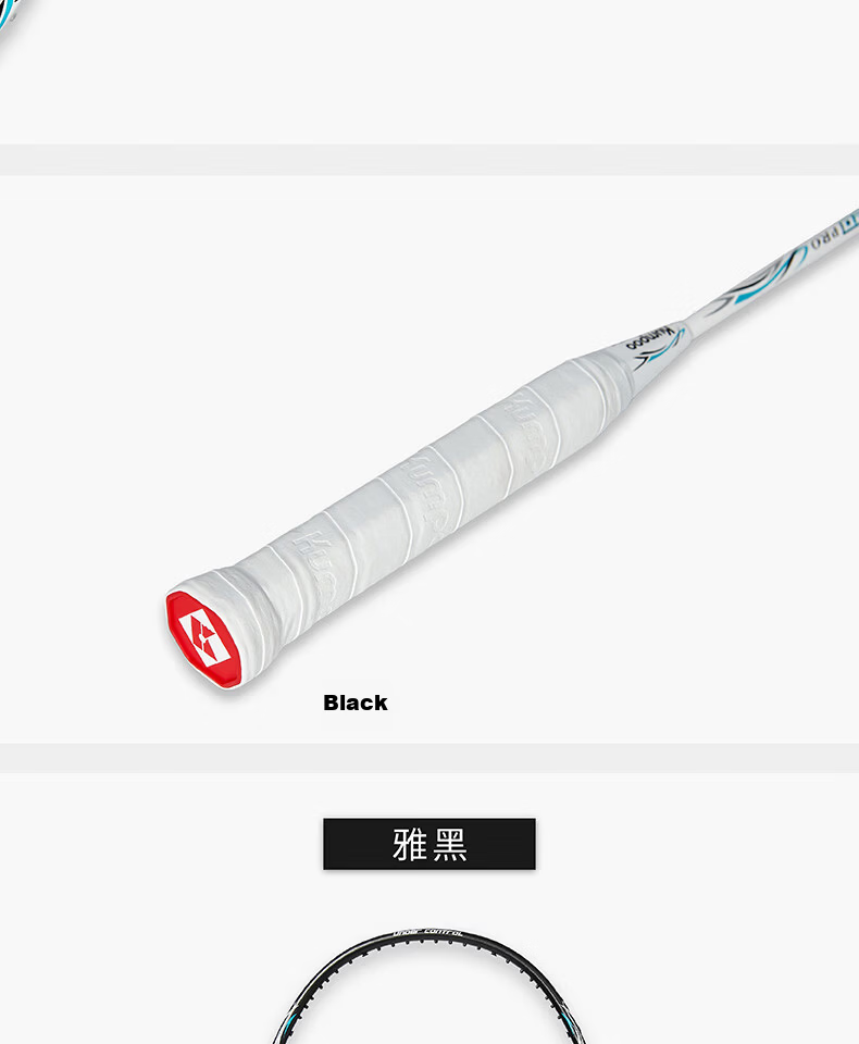 KUMPOO K520Pro Badminton Racket Full Carbon Ultra-Light Offensive and Defensive Racket White Light Blue Beginner Training Competition Single Racket 18