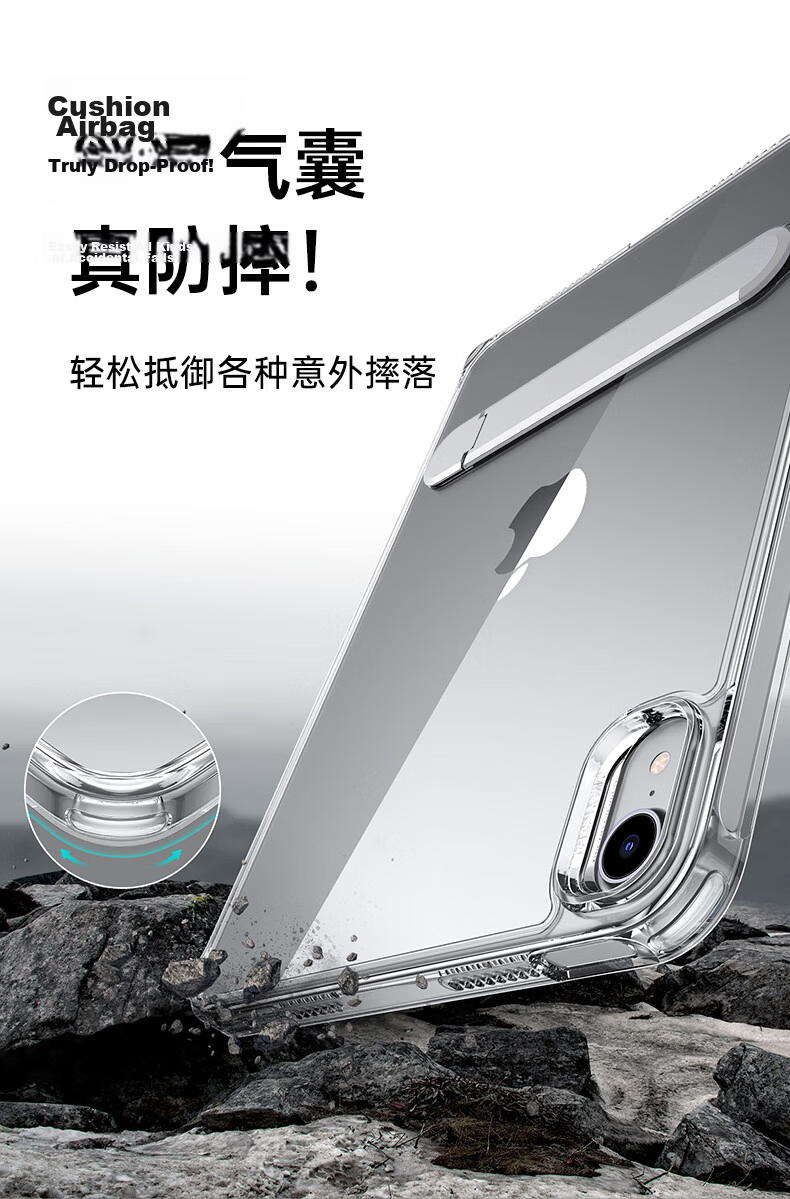 ESR [Slim And Non-Yellowing] IPad Mini 7/6 Case, 2024 New Mini Protective Cover, A17Pro Apple Tablet Shockproof Anti-Bend Transparent Single Bottom Hard Case 4