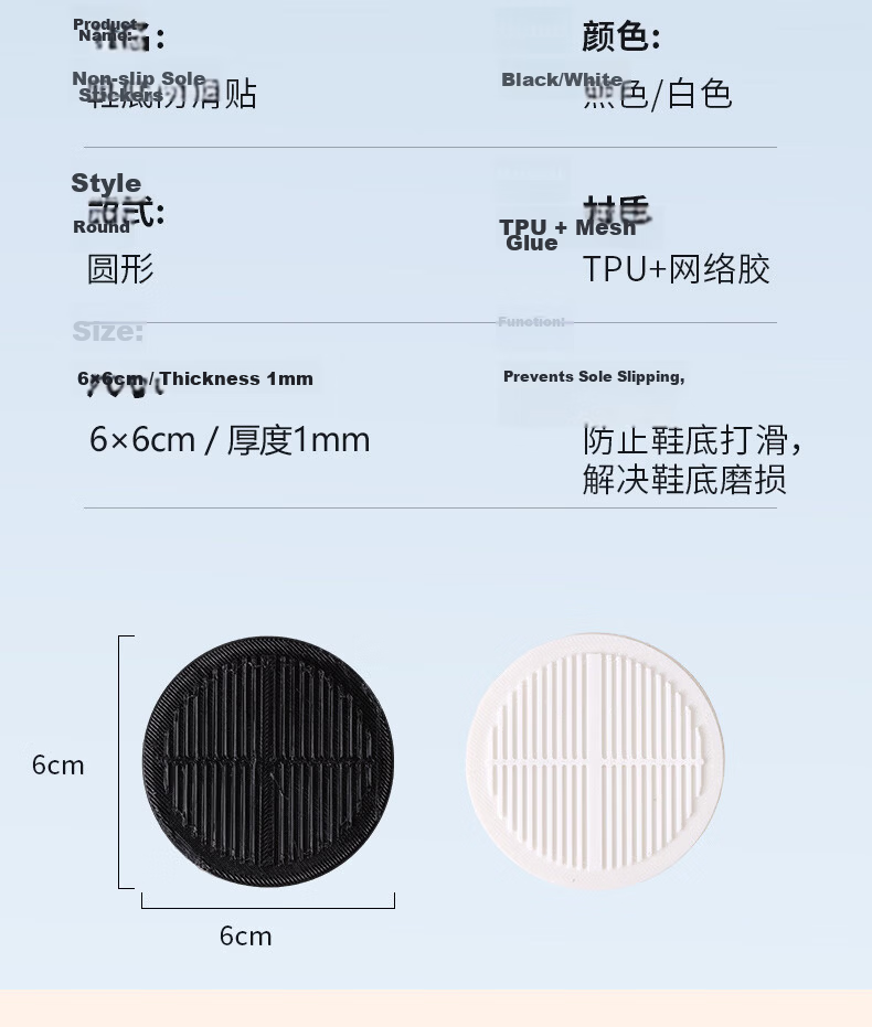 FOOTOPPO Non-Slip Shoe Sole Pads High Heel Anti-Wear Shoe Repair Durable 3M Adhesive Self-Adhesive Noise-Reducing Shoe Stickers 18