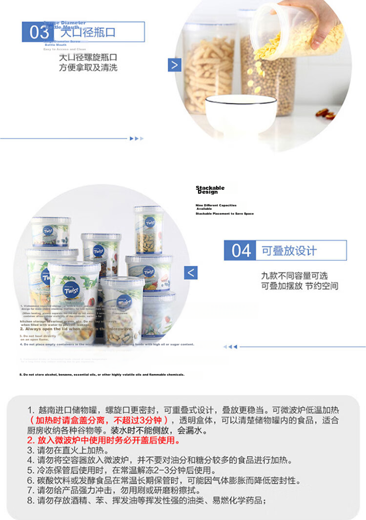 LOCK&LOCK Sealed Plastic Food Storage Containers for Milk Powder, Tea Leaves, Storage, And Refrigerator Organization, 1.3L*2 12