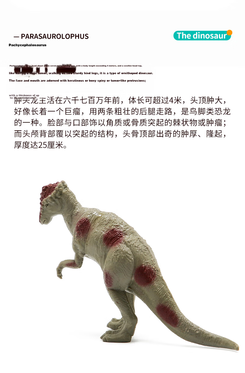Babamama Children's Dinosaur Toys, Dinosaur Models, Dinosaur World Jurassic Tyrannosaurus Rex Set, Baby Animal Realistic Models 6