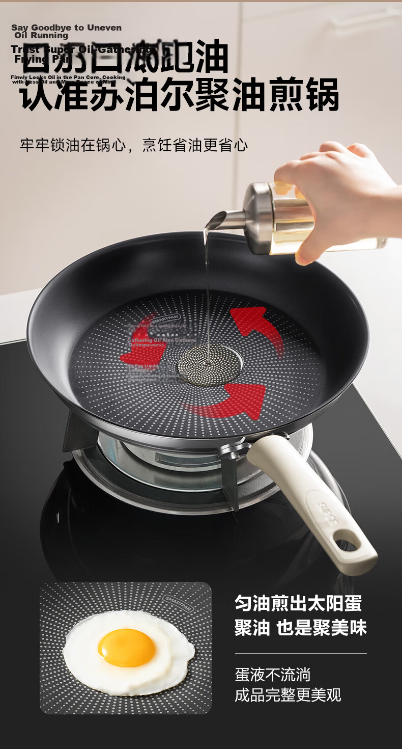 SUPOR Titanium Non-Stick Skillet, Flat Bottom Pan for Steak Frying, Lightweight Oil-Gathering Bottom, Stainless Steel Compatible with Induction Cookers EJ26CBS01 4