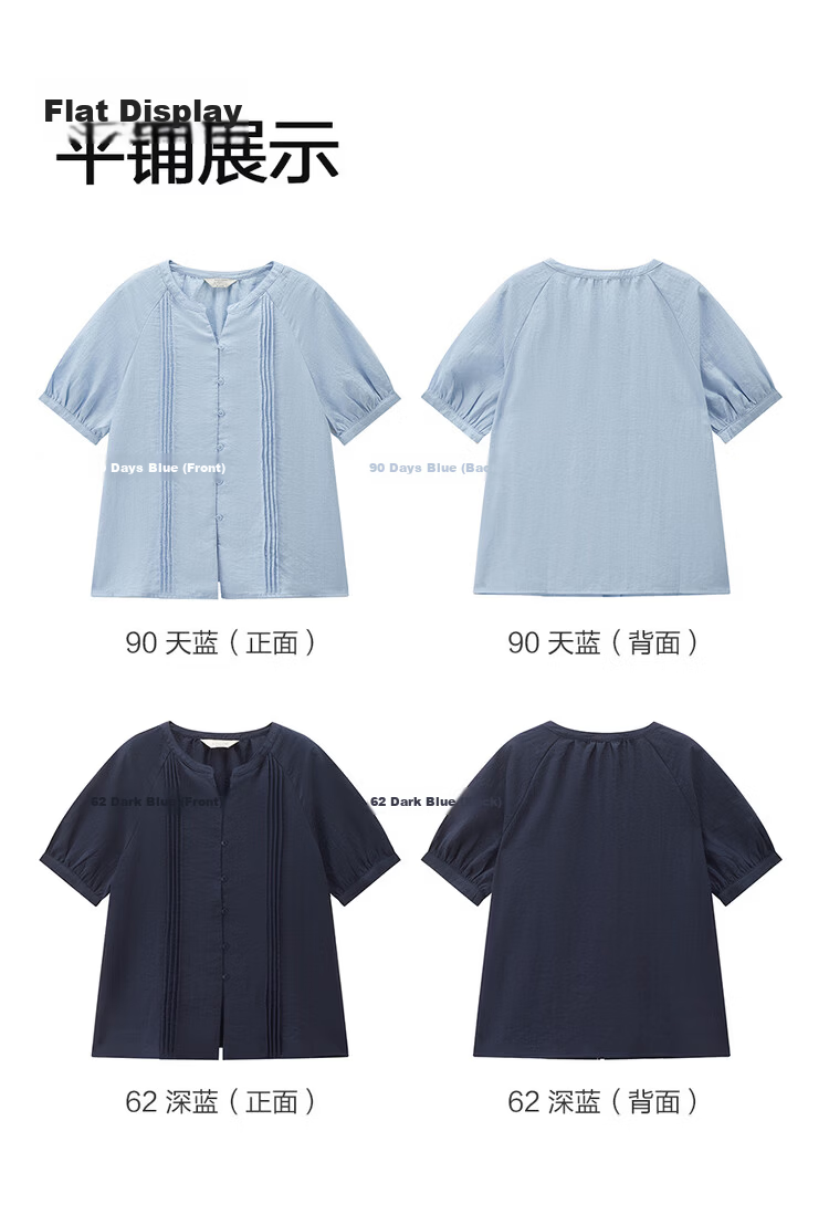 Giordano Women's Casual Cooling Shirt Summer New Loose Pleated V-Neck Raglan Short Sleeve Shirt 05346496 19