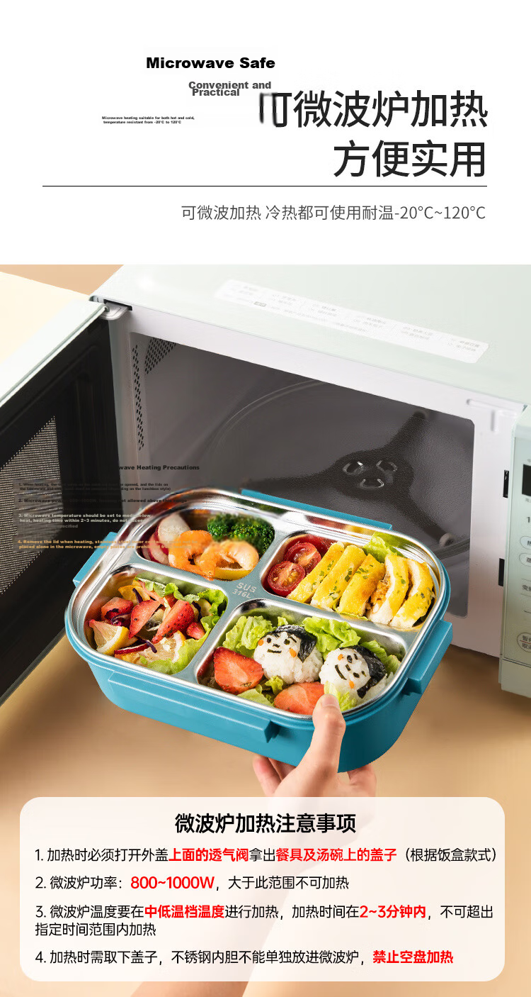 MAXCOOK 304 Stainless Steel Lunch Box Large Deep Five-Compartment Student Lunch Box 2L with Cutlery Soup Bowl Insulated Bag MCFT8772 16