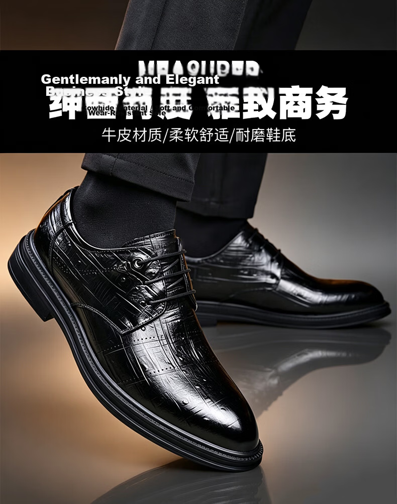MULINSEN Men's Business Casual Leather Soft Sole Derby Shoes British Style Wedding Shoes 601 2