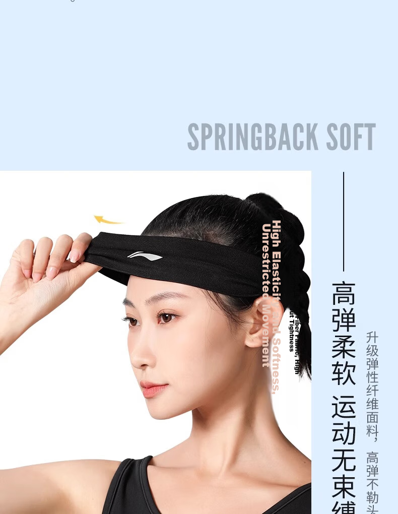 Li-Ning CBA Sports Headband, Sweat-Absorbing Band for Basketball And Running 9