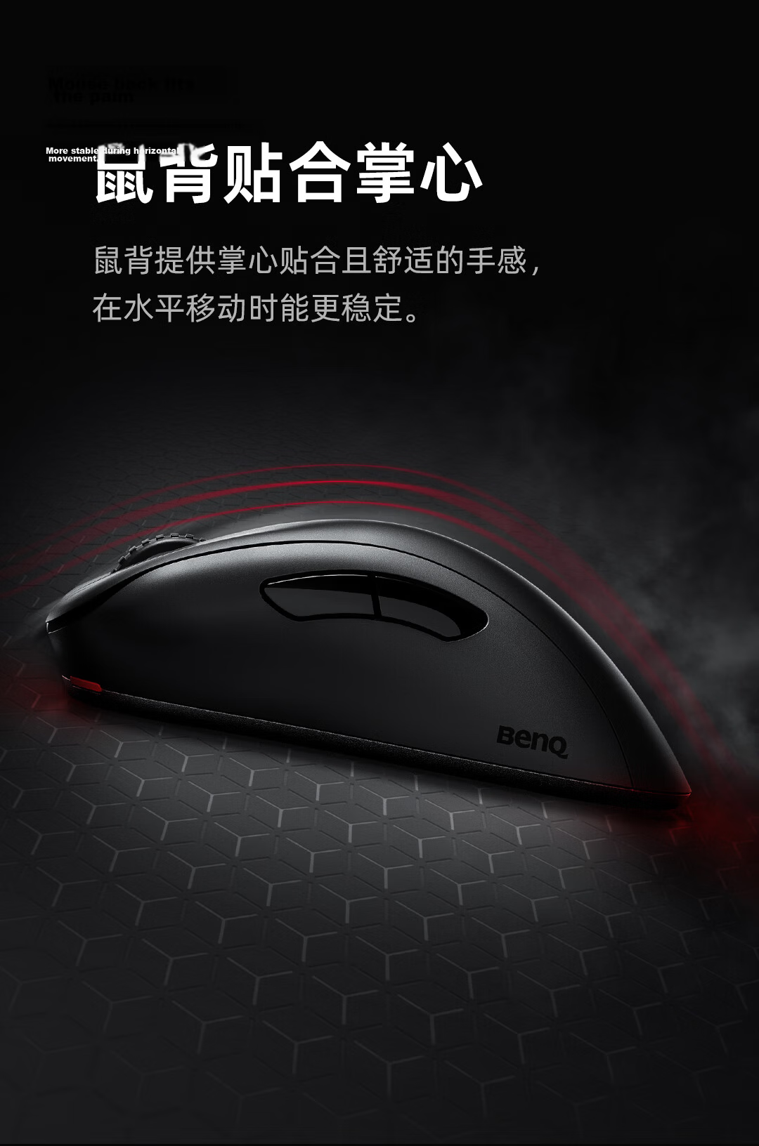 ZOWIE GEAR EC3-DW Wireless Mouse Gaming Mouse Ergonomic Design for CS2 PUBG LOL VALORANT Esports Mouse Grip-Friendly Desig 7