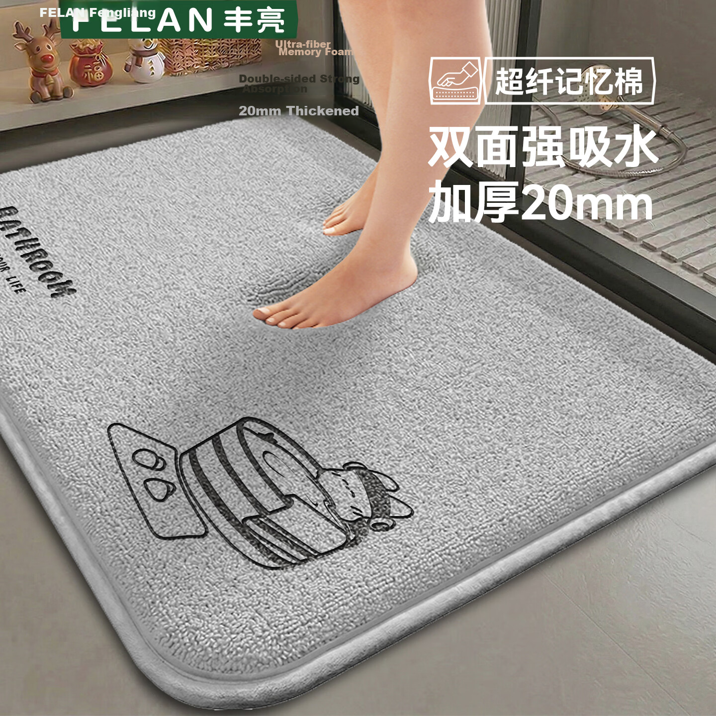 Fengliang Bathroom Absorbent Non-Slip Bath Mat Quick-Dry Thickened Toilet Rug